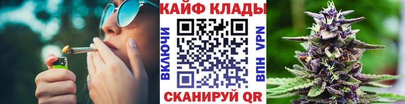 Купить Людиново Альфа ПВП  АМФ  Меф  ГАШИШ  COCAIN  Марихуана 