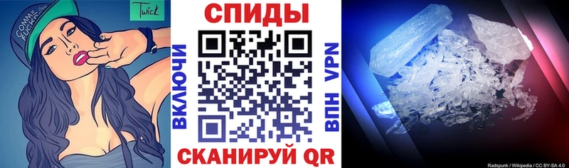 АМФЕТАМИН Premium  купить наркоту  Людиново 