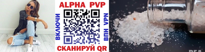 APVP СК КРИС OMG онион Людиново