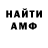 ГАШ VHQ lexist2112