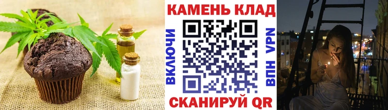 MEGA как войти  Людиново  Cannafood марихуана  где купить  