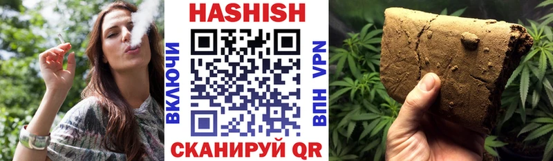 ГАШ Cannabis  Людиново 