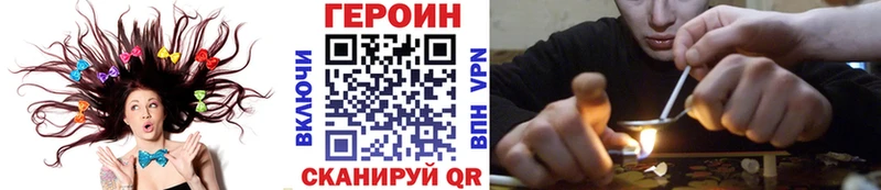 ГЕРОИН хмурый kraken ТОР Людиново