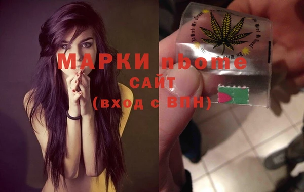 герыч Абдулино