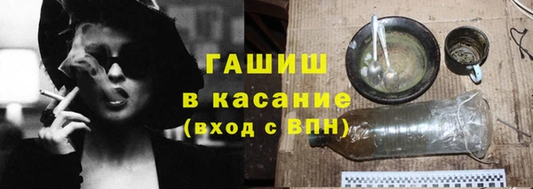 герыч Абдулино