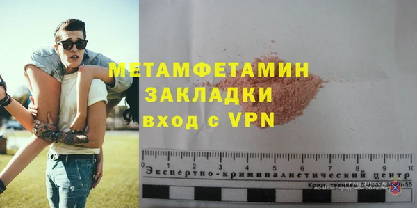 а пвп мука Абинск