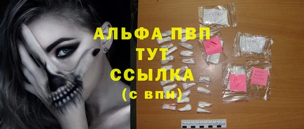 герыч Абдулино