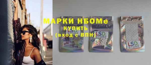 герыч Абдулино