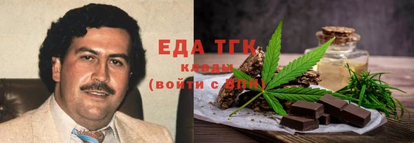 герыч Абдулино