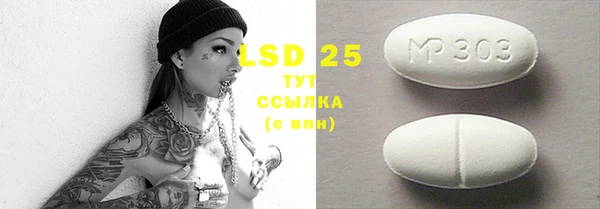 гашик Абаза