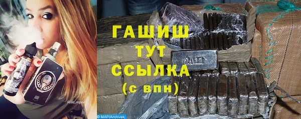 герыч Абдулино
