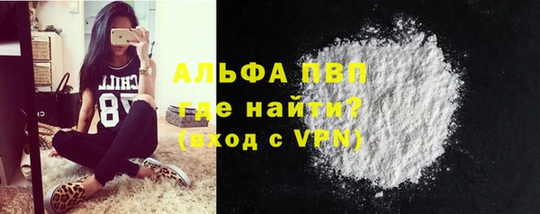 а пвп мука Абинск