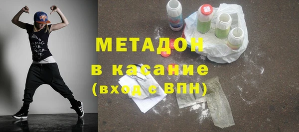 гашик Абаза