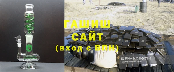 герыч Абдулино