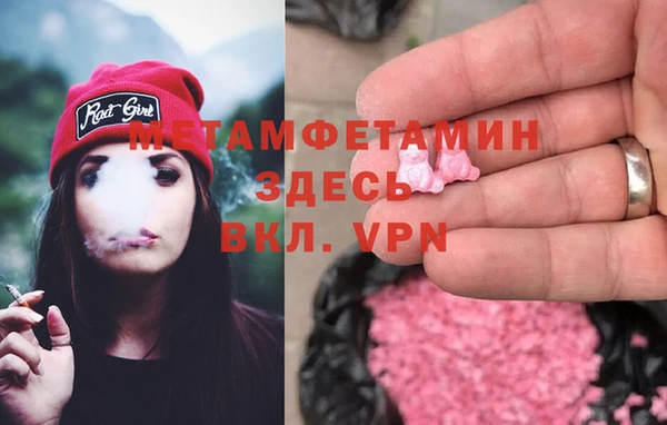 гашик Абаза