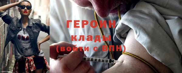 герыч Абдулино