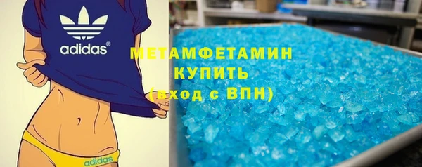 гашик Абаза