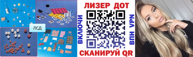 Лсд 25 экстази ecstasy  что такое наркотик  Людиново 
