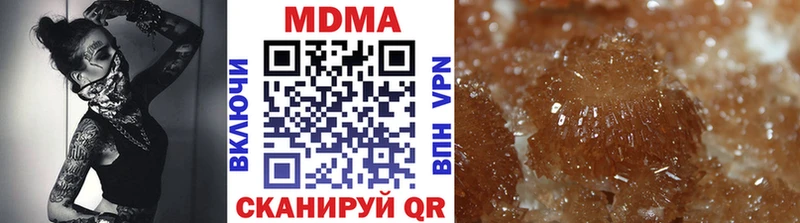 где купить наркоту  Людиново  MDMA Molly 