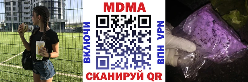 MDMA VHQ Людиново