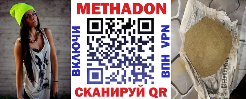 купить  цена  Людиново  kraken ONION  МЕТАДОН мёд 