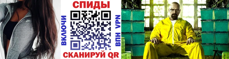 МЕТАМФЕТАМИН винт  цена   Людиново 