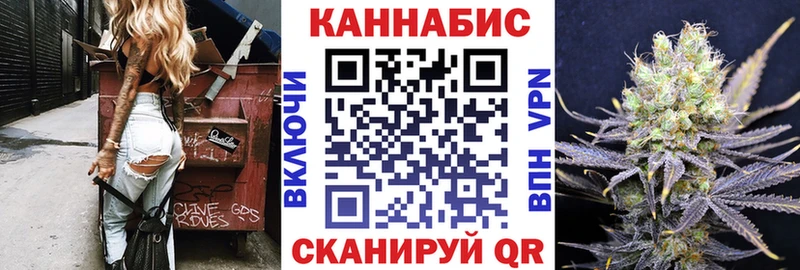 kraken онион  Людиново  Канабис конопля  как найти закладки 